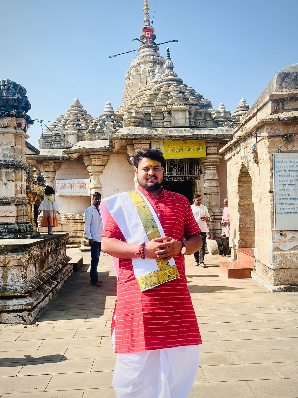 Maa Baglamukhi Temple